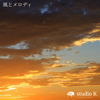 Wind and Melody Front Cover