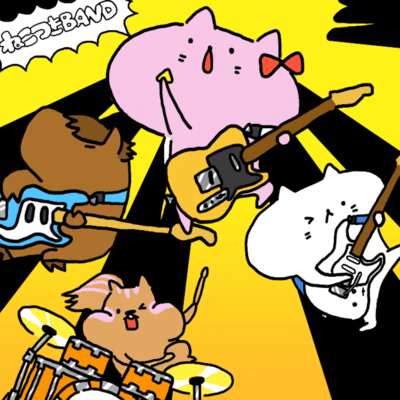 spring breeze (BAND ver.) Front Cover