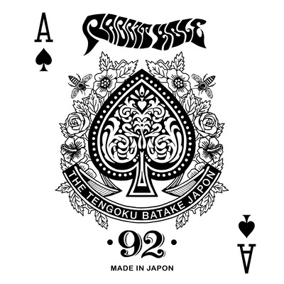 RABBIT HOLE Front Cover