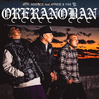 ORERANOBAN (feat. 4PRIDE & YAS) Front Cover