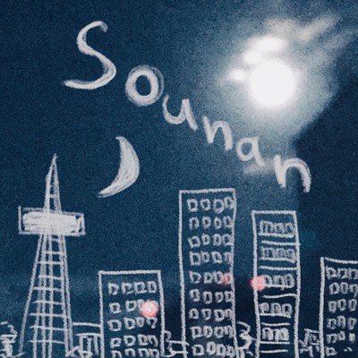 sounan Front Cover