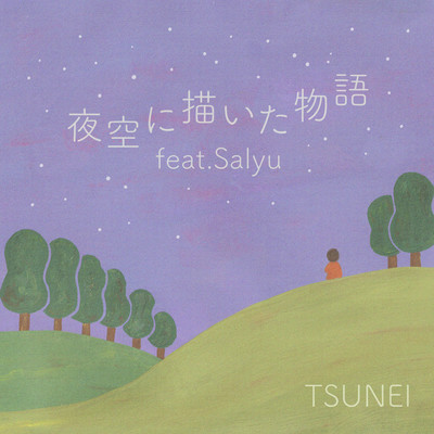 Yozora ni Kaita Monogatari (feat. Salyu) Front Cover