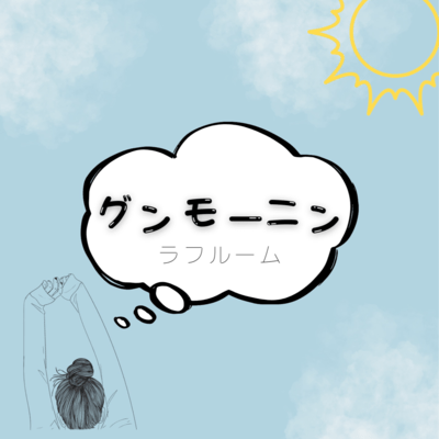 goodmorning Front Cover