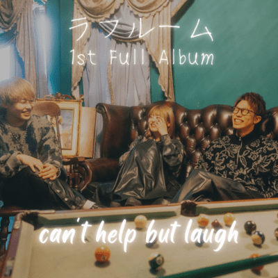 can't help but laughのジャケット写真