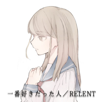 Itibannsukidattahito Front Cover