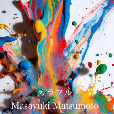 colorful Front Cover