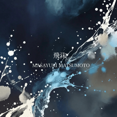 shibuki Front Cover