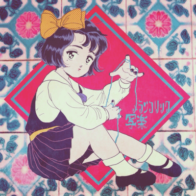 Minna ni mirareteru Front Cover