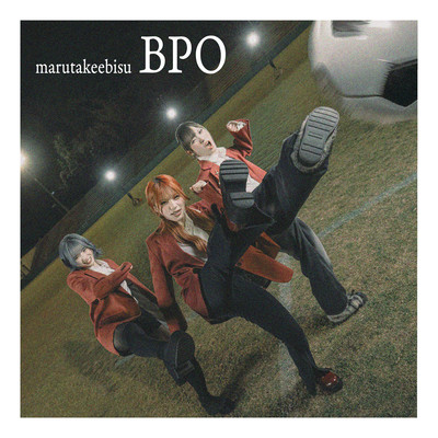 BPO Front Cover