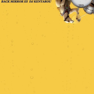 Back Mirror III Front Cover