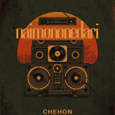 naimononedari Front Cover
