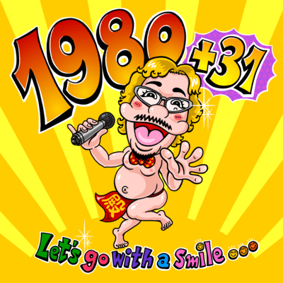 1980+31 Let's go with a smile... Front Cover