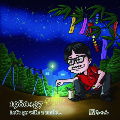 1980+37 Let's go with a smile... Front Cover