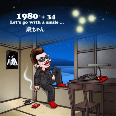 1980+34 Let's go with a smile... Front Cover