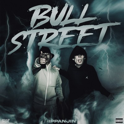Bull Street Front Cover