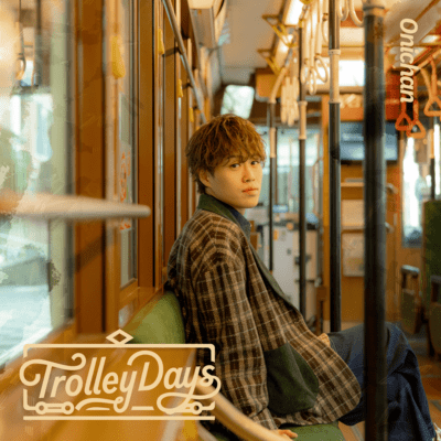 Trolley Days Front Cover