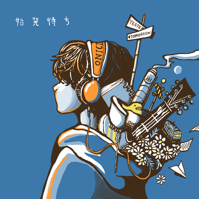 Shihatsumachi Front Cover