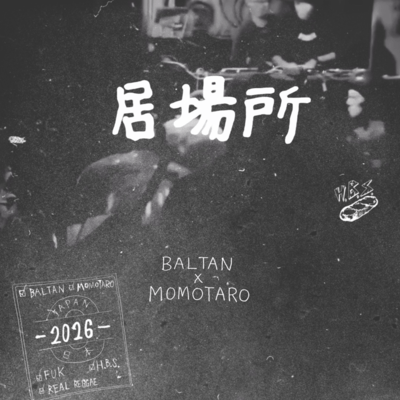 Ibasyo Front Cover