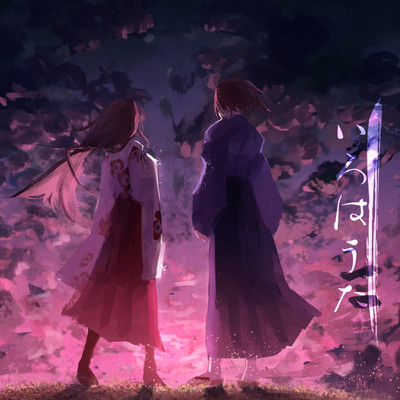 Irohauta Front Cover