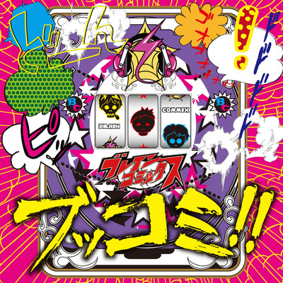 JOPPARI Front Cover