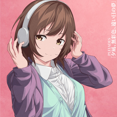 YUNAGI/ACHROMATIC/DAYDREAM (feat. poetreep) Front Cover