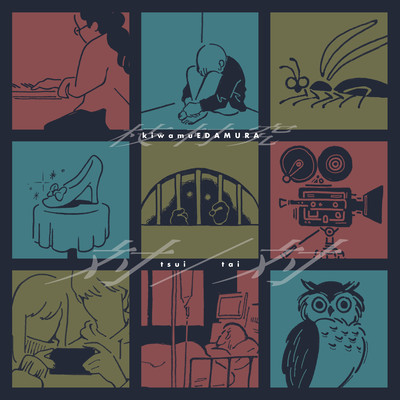 tsu i/ta i Front Cover