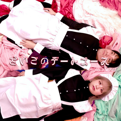 The Last Date Course Front Cover