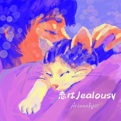 Koi wa Jealousy Front Cover
