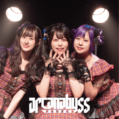 ALIVE Front Cover