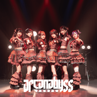 melancholy (2023 Remastered) Front Cover