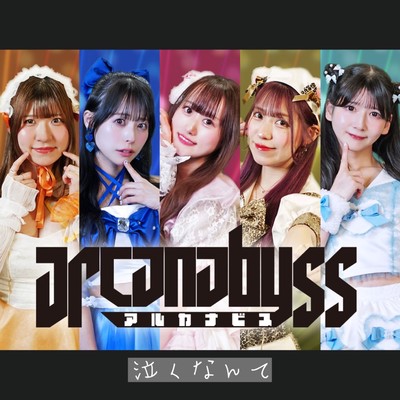 Nakunante Front Cover