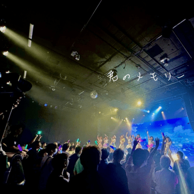 Kimi no memory Front Cover