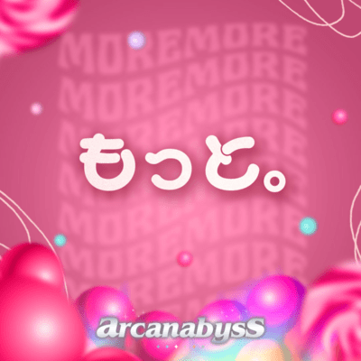 もっと。 (update)のジャケット写真