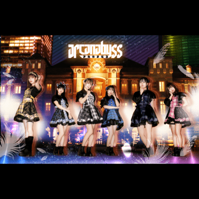 giragira night tune!!! Front Cover