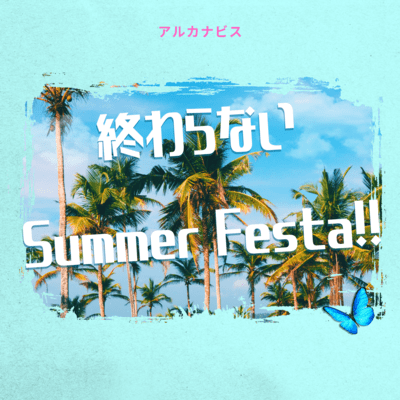 Summer Festa never ends !! Front Cover