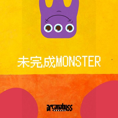 MIKANSEI Monster Front Cover
