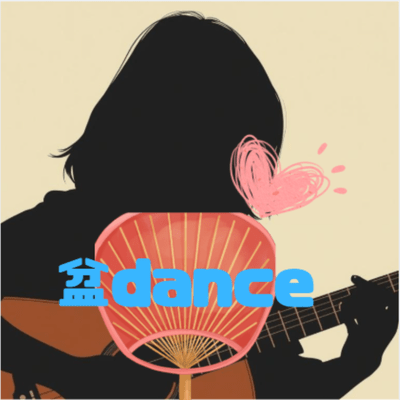 Bon Dance Front Cover