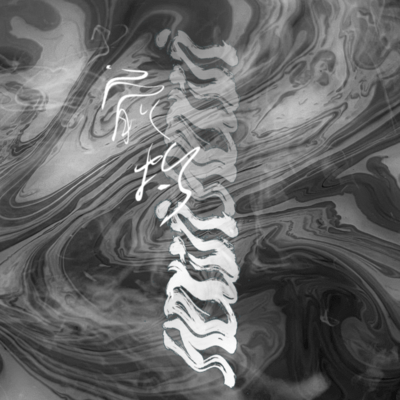 flexin' flexin'のジャケット写真