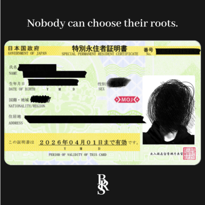 Nobody can choose their roots. Front Cover