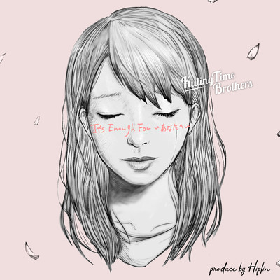 It's Enough For ~anatae~ Front Cover