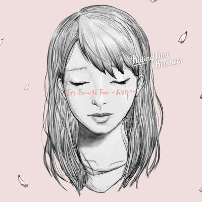 It's Enough For ~anatae~ (Last Chorus ver.) Front Cover