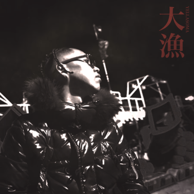TAIRYO Front Cover