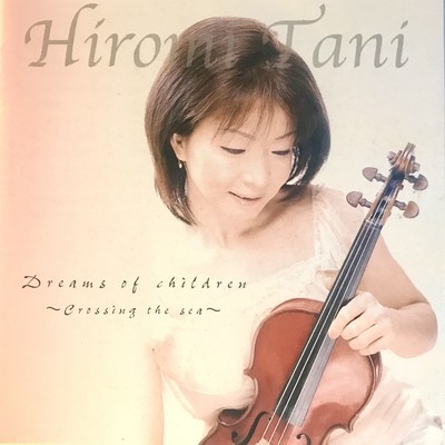 Dream of children ~Crossing the sea~ Front Cover