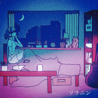 ソラニンのジャケット写真