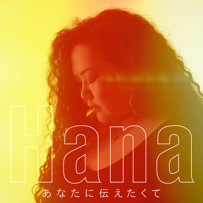 Song for you Front Cover