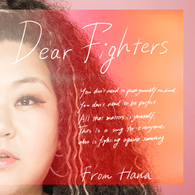 Dear Fighters Front Cover