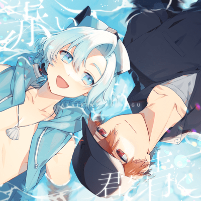 akaikimiwoaogu Front Cover