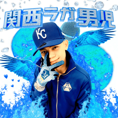 KANSAI RAGA DANJI Front Cover