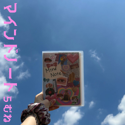 mind note Front Cover
