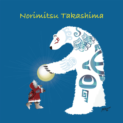 Aisuru Oto/Koisuru Aino Uta Front Cover